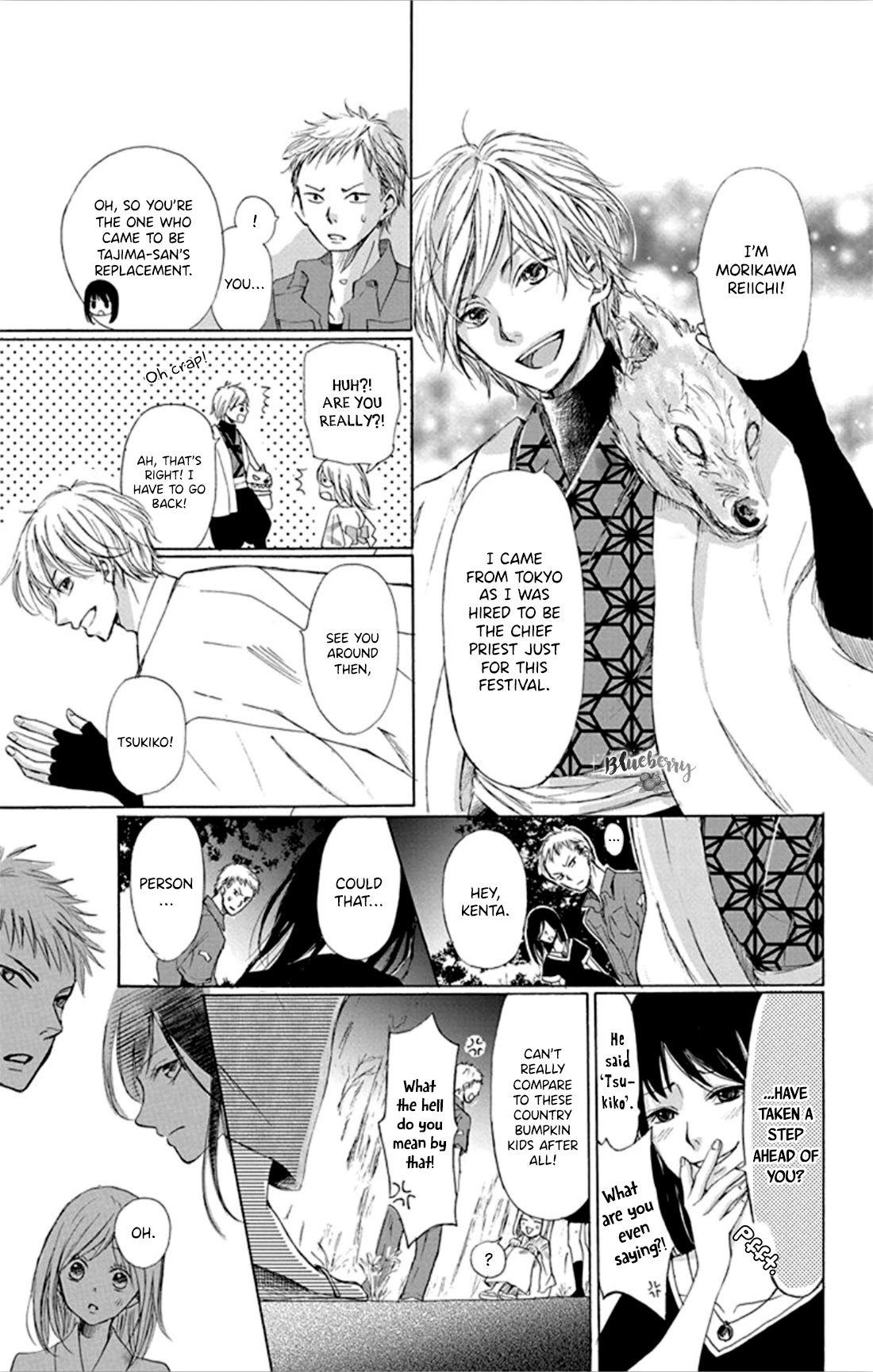 Inu no Naku Mura Chapter 1 page 46 - Chapter 1: The first night