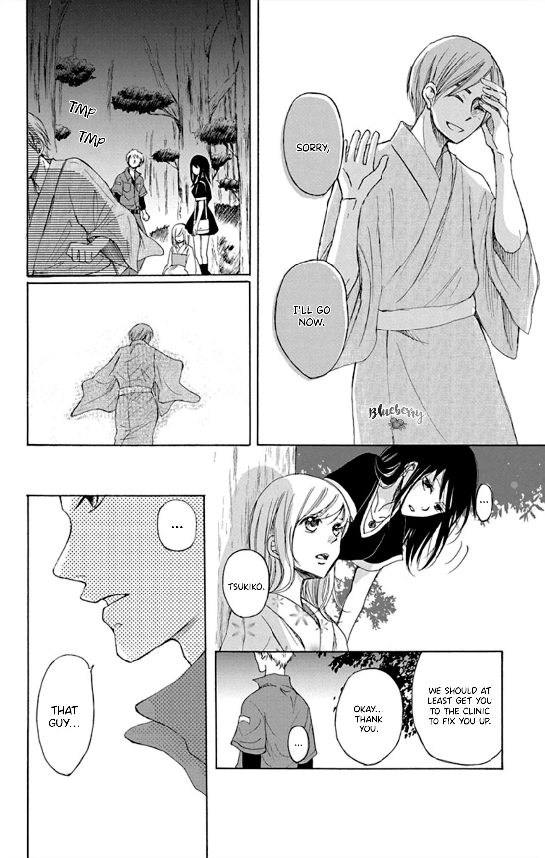 Inu no Naku Mura Chapter 1 page 49 - Chapter 1: The first night