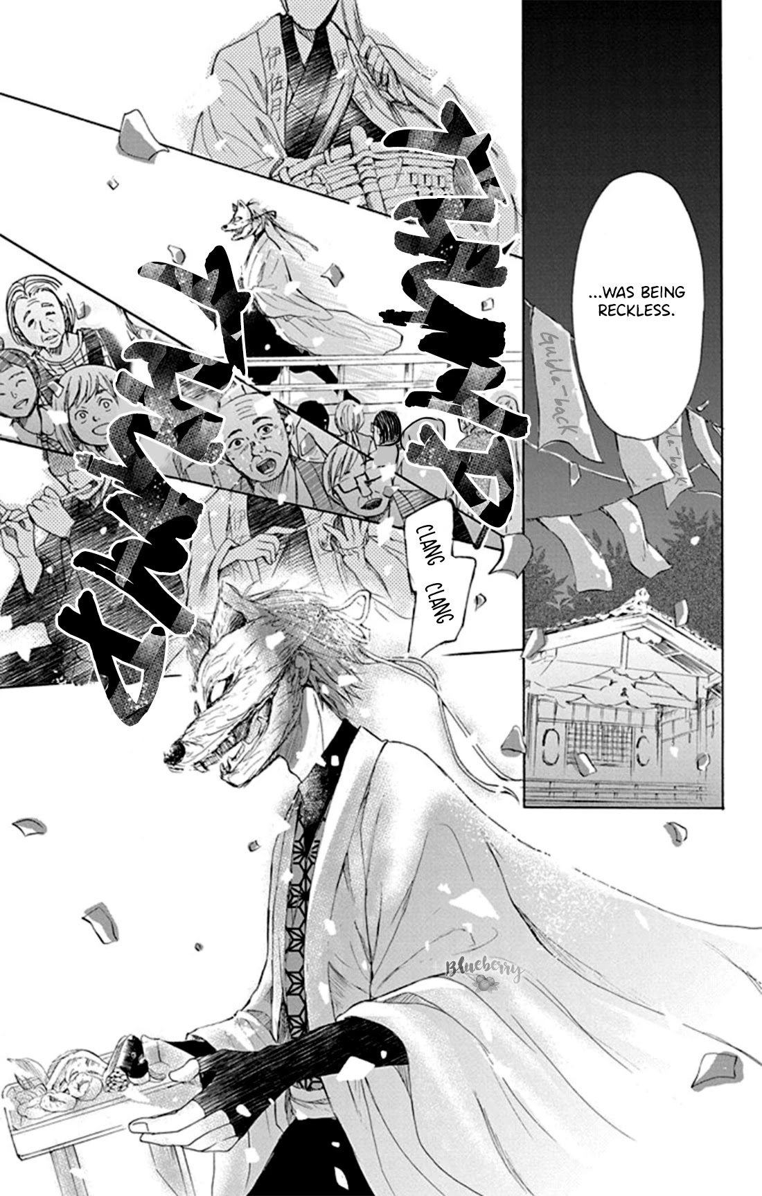 Inu no Naku Mura Chapter 1 page 50 - Chapter 1: The first night