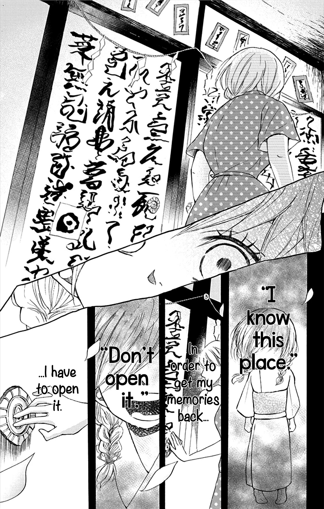 Inu no Naku Mura Chapter 4 page 21 - Chapter 4: The fourth night
