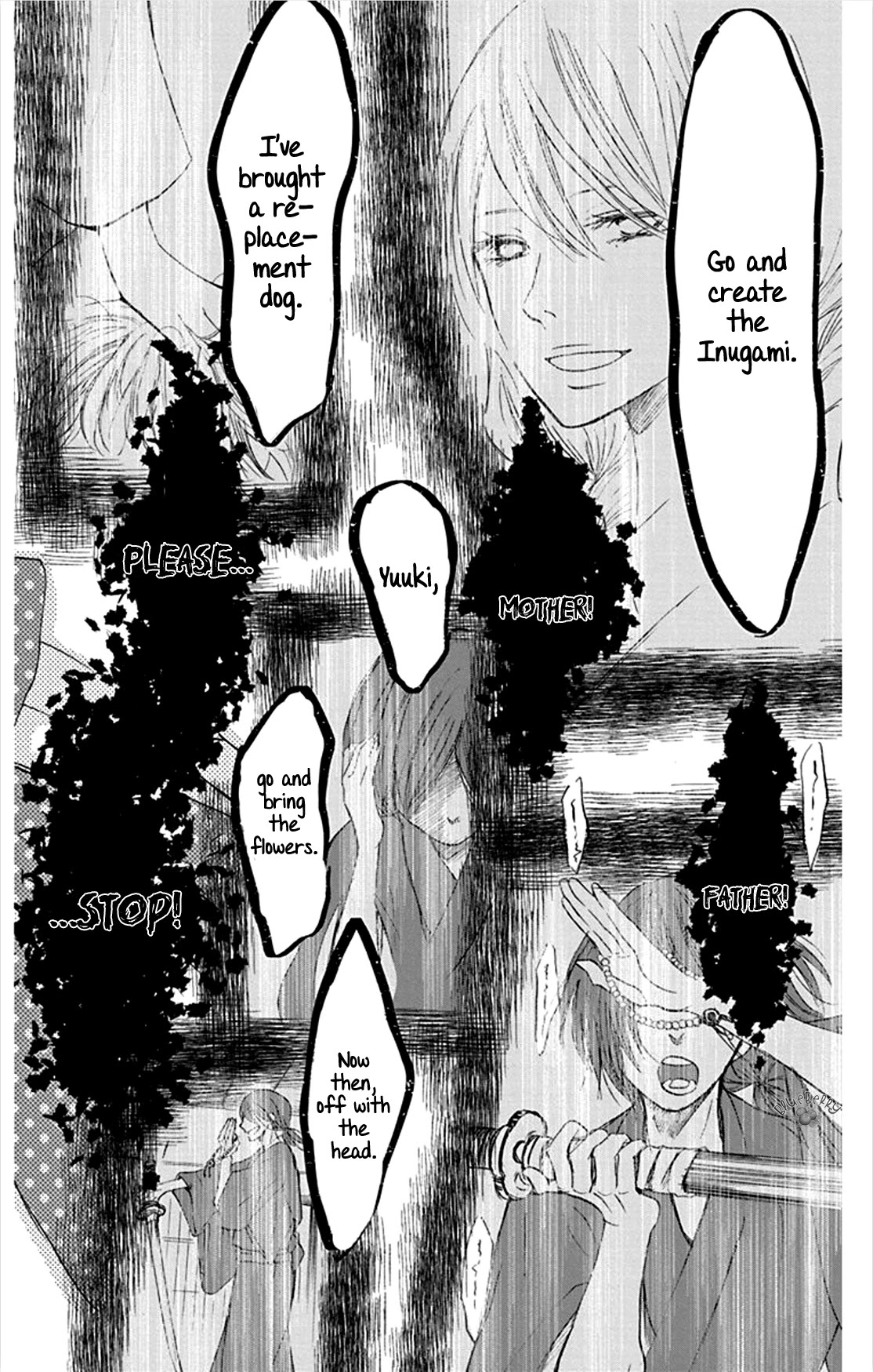 Inu no Naku Mura Chapter 4 page 24 - Chapter 4: The fourth night