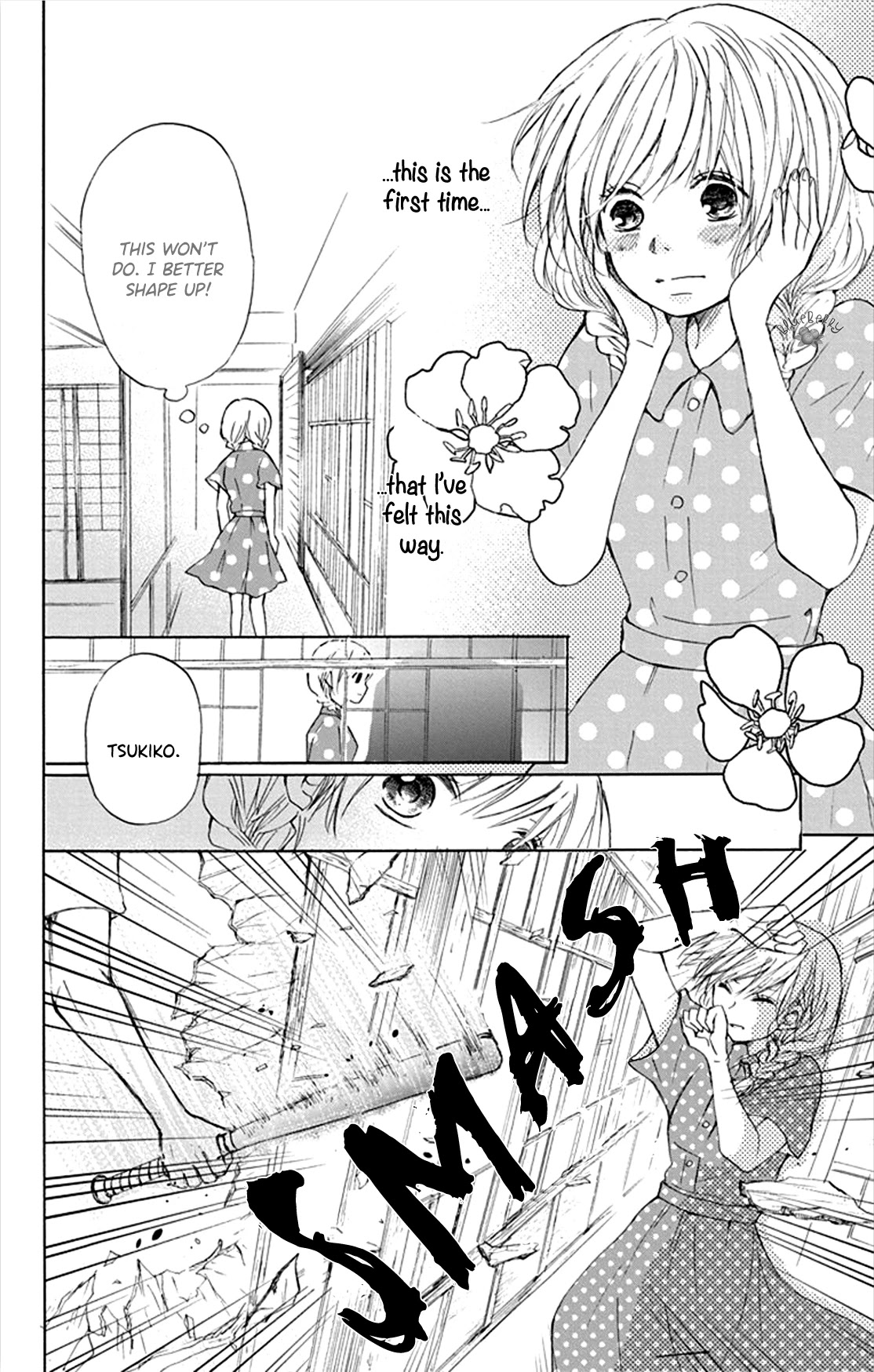 Inu no Naku Mura Chapter 4 page 34 - Chapter 4: The fourth night