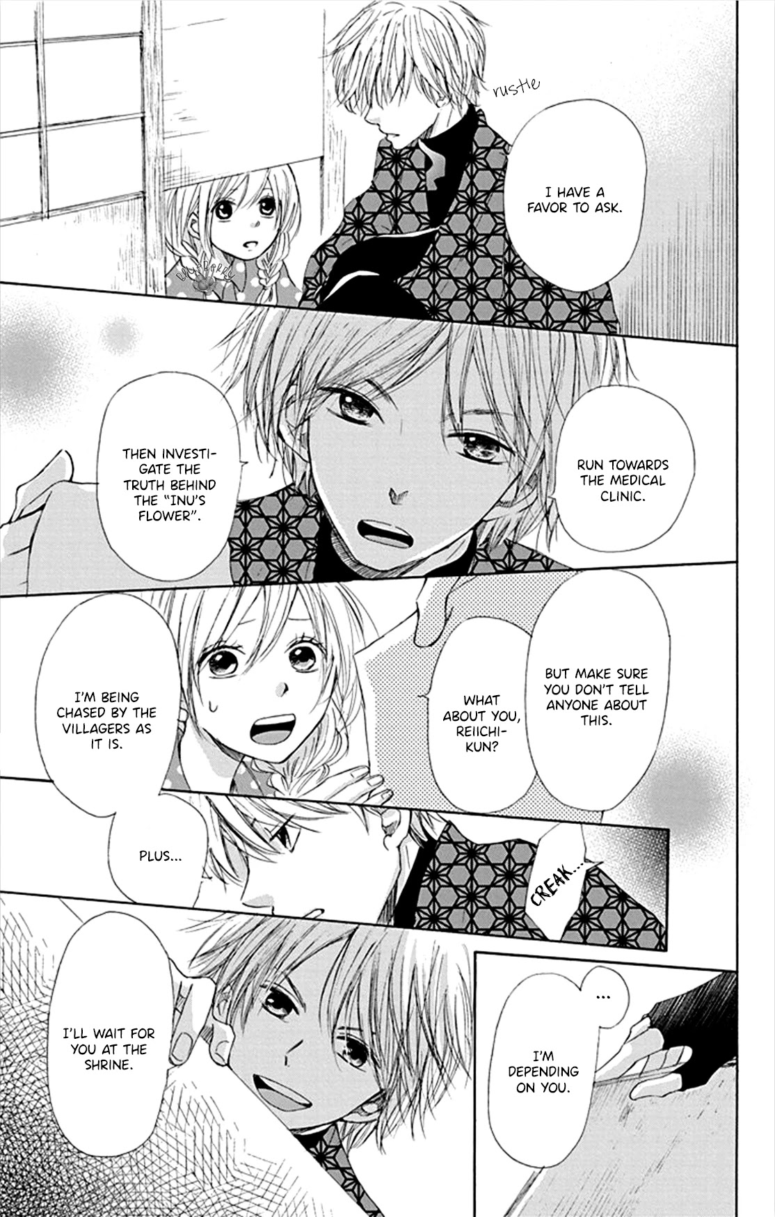 Inu no Naku Mura Chapter 4 page 41 - Chapter 4: The fourth night