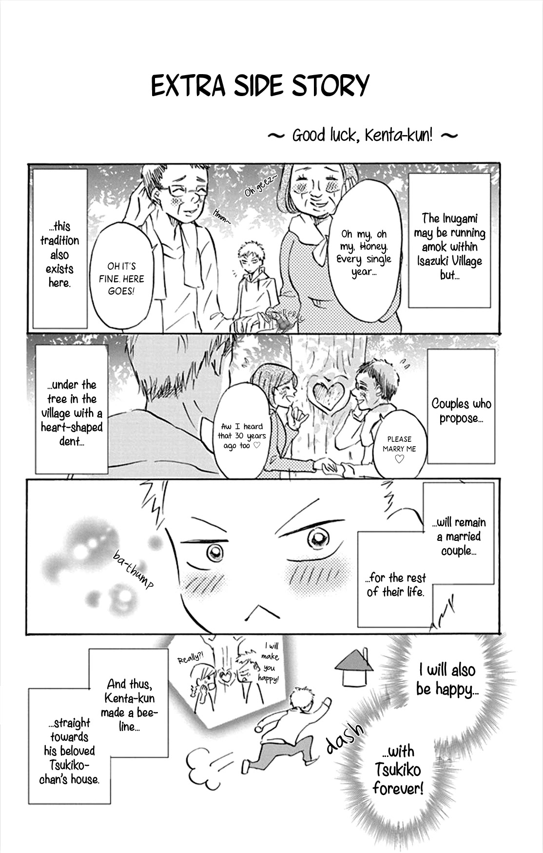 Inu no Naku Mura Chapter 4 page 43 - Chapter 4: The fourth night