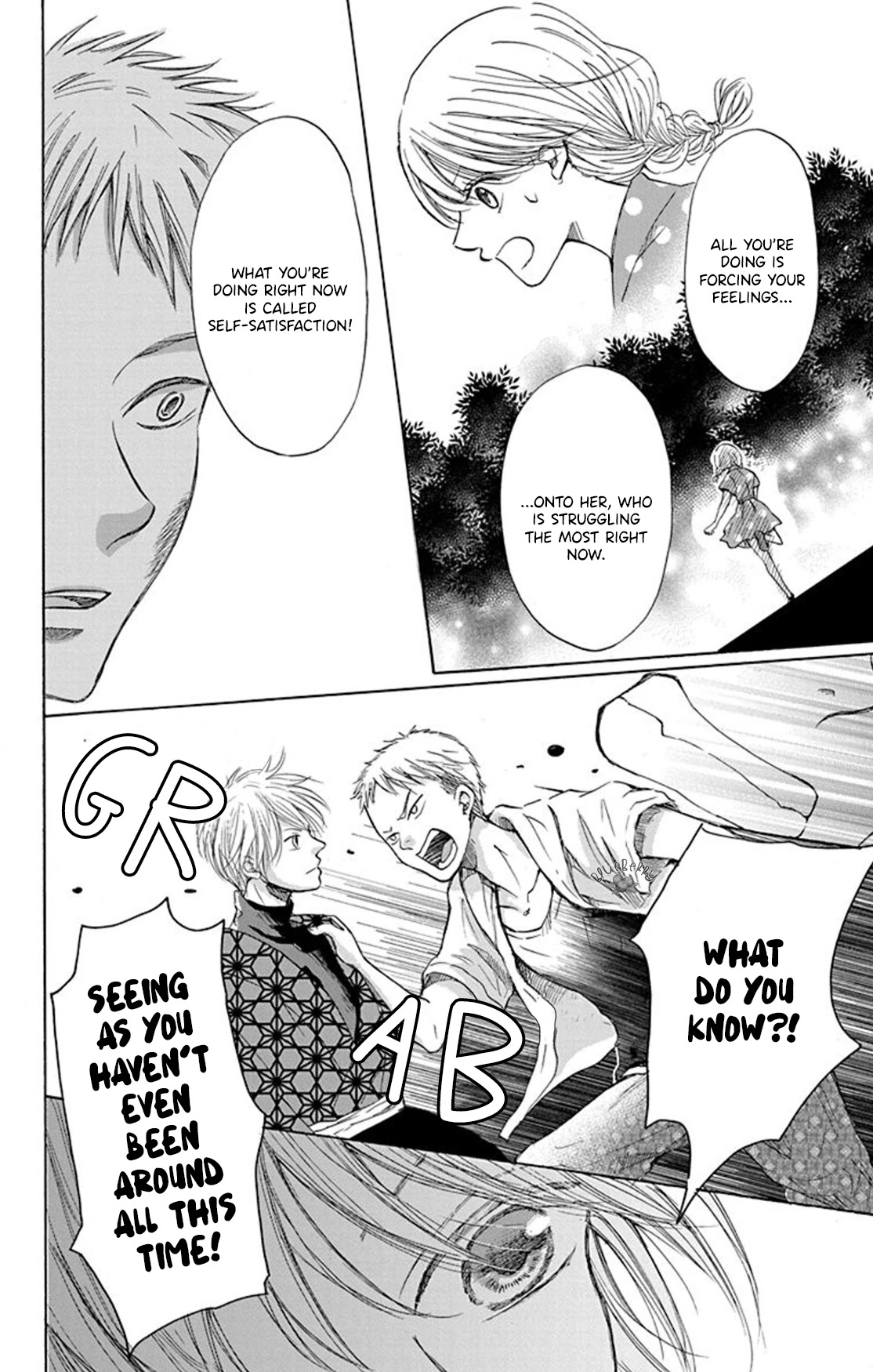 Inu no Naku Mura Chapter 6 page 24 - Chapter 6