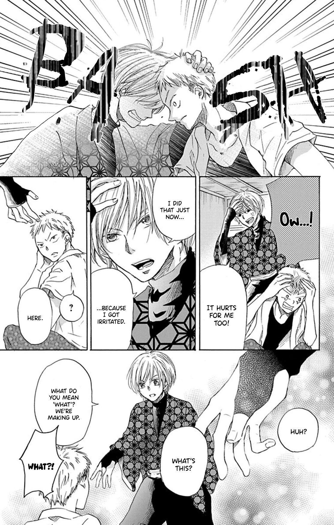 Inu no Naku Mura Chapter 6 page 27 - Chapter 6