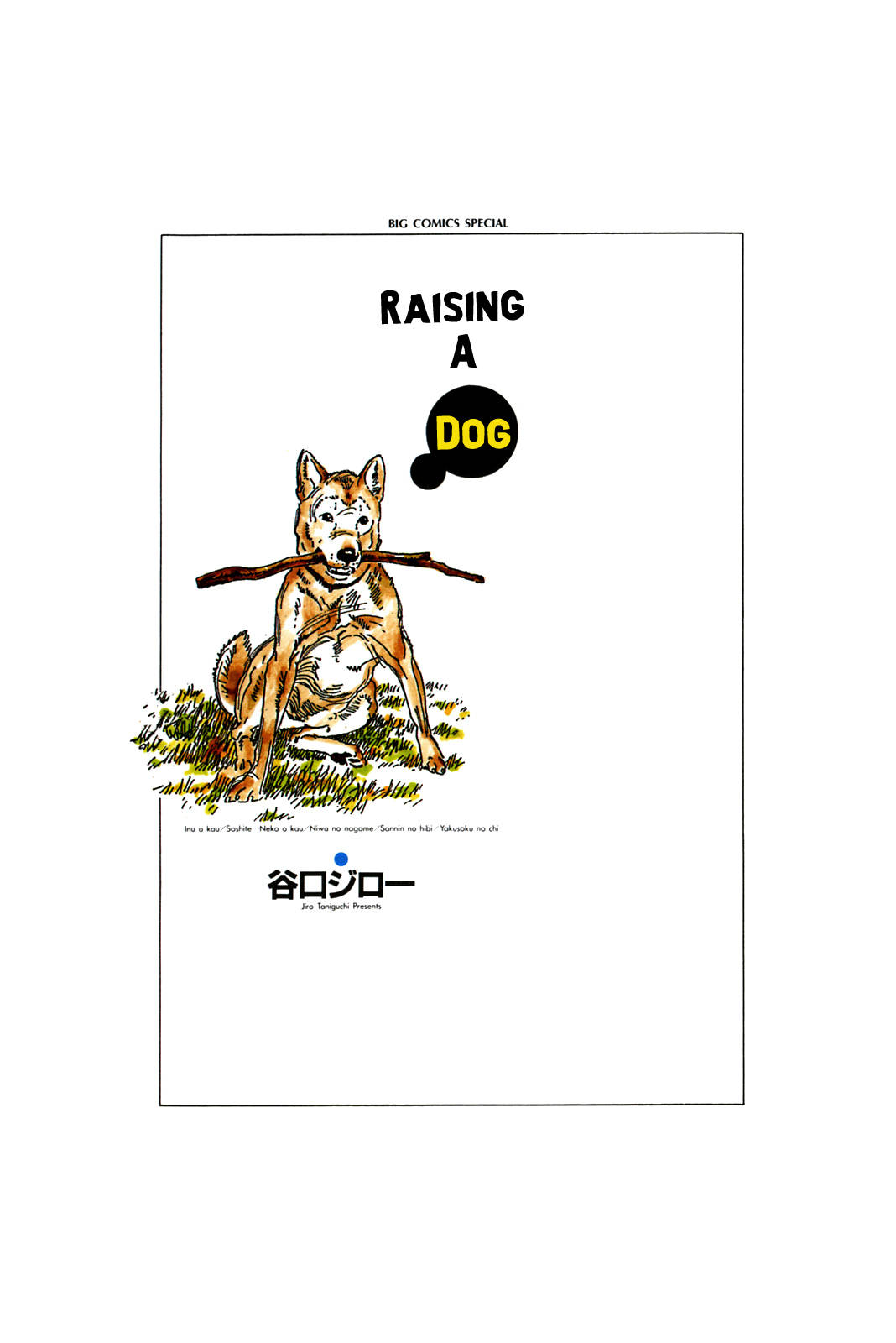 Inu o Kau Chapter 1 page 4 - Chapter 1: Raising a Dog