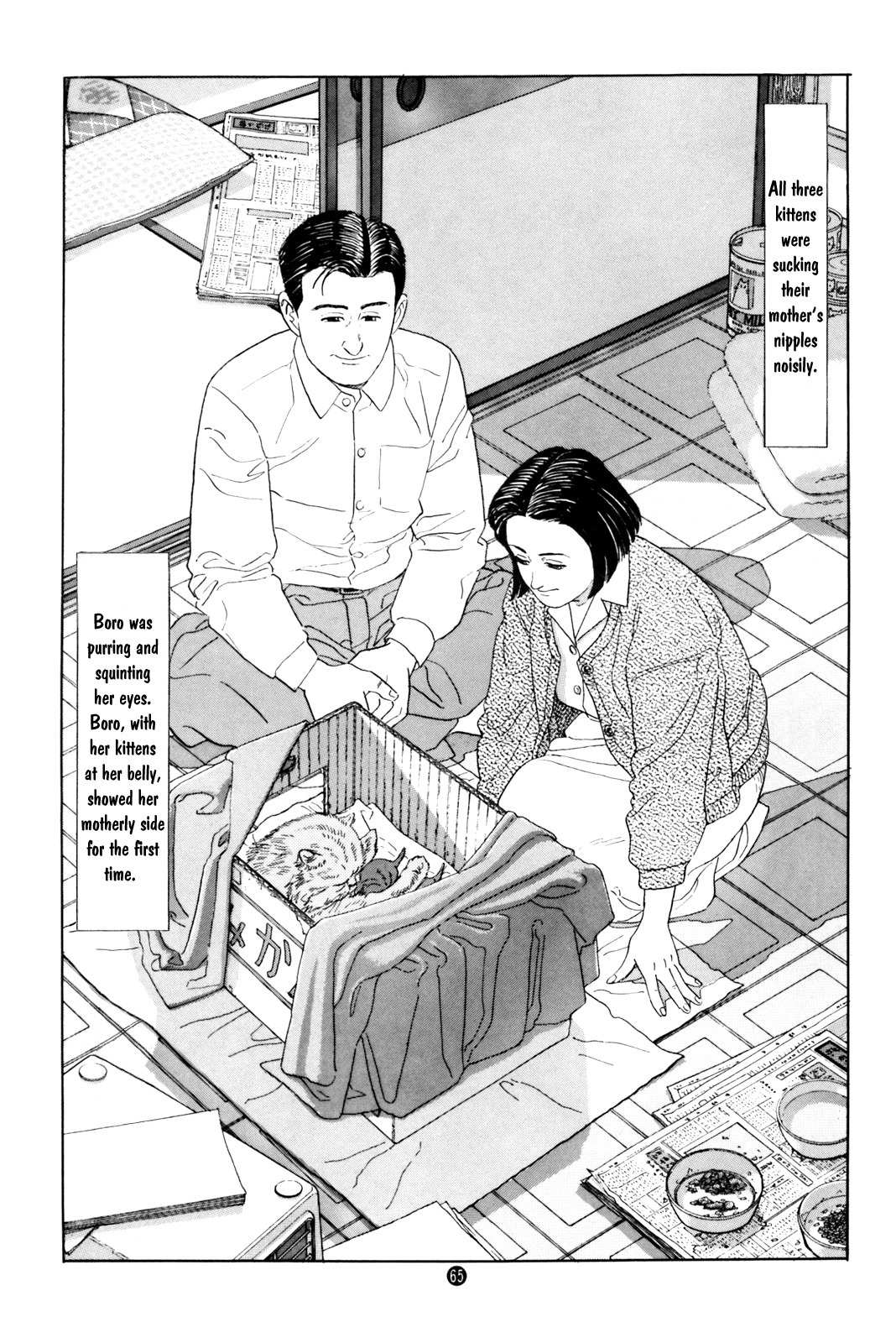 Inu o Kau Chapter 2 page 23 - Chapter 2: And Then, Caring for a Cat