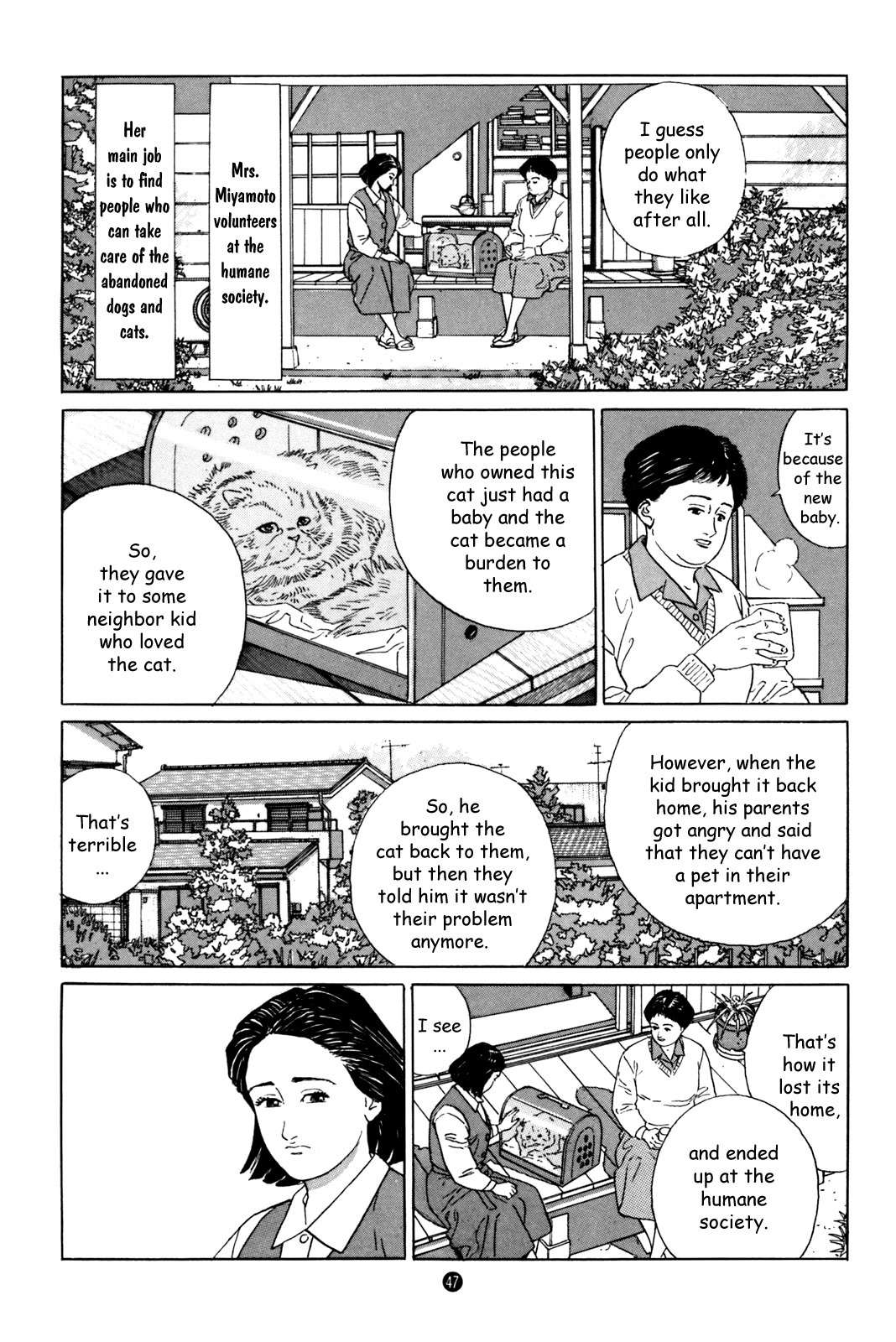 Inu o Kau Chapter 2 page 5 - Chapter 2: And Then, Caring for a Cat