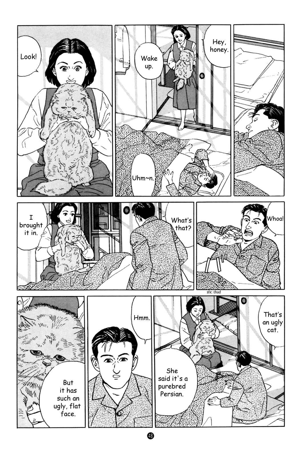 Inu o Kau Chapter 2 page 6 - Chapter 2: And Then, Caring for a Cat
