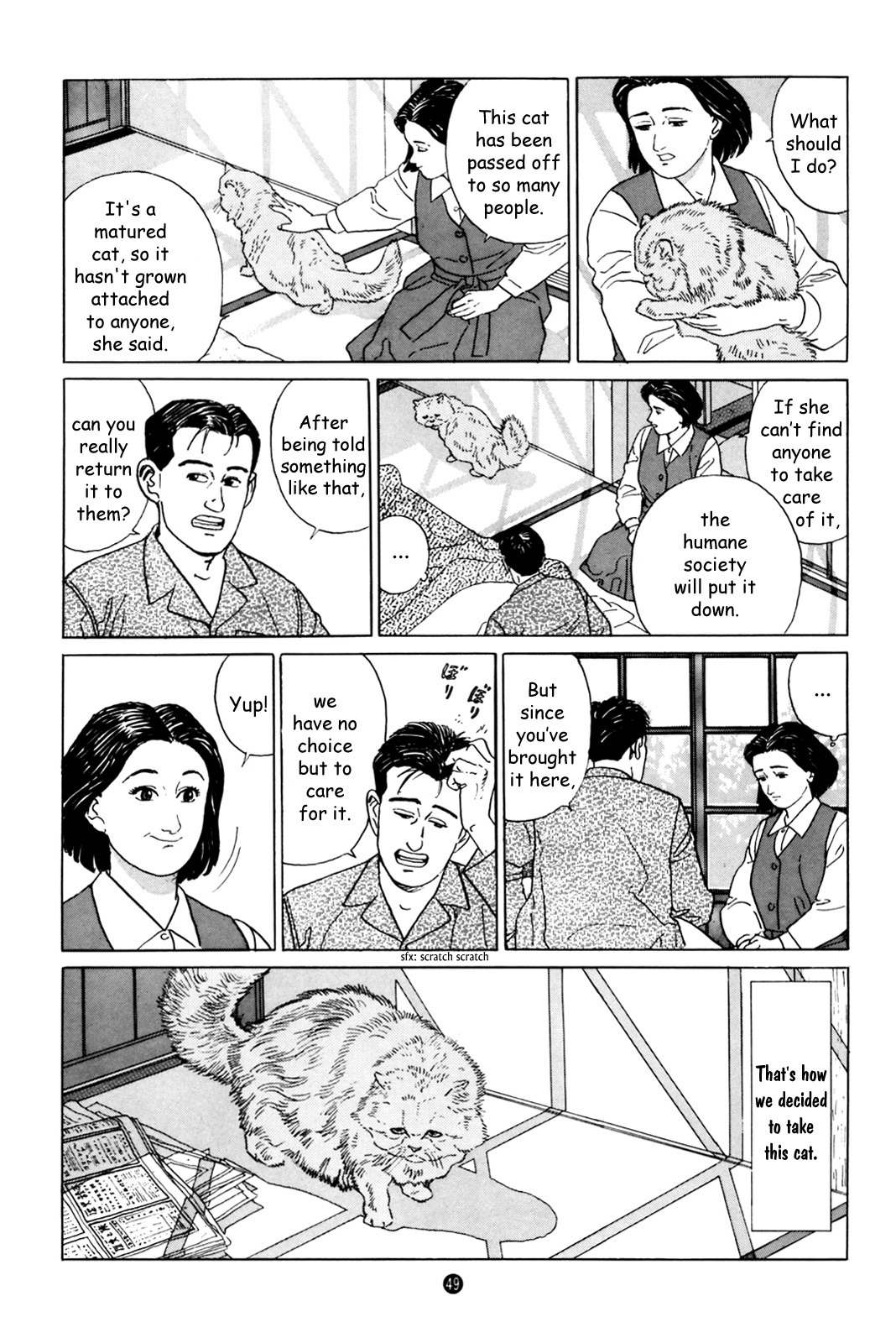 Inu o Kau Chapter 2 page 7 - Chapter 2: And Then, Caring for a Cat