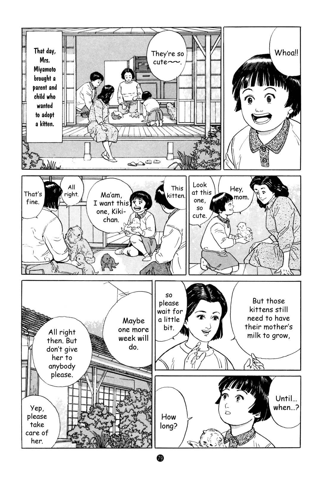 Inu o Kau Chapter 3 page 11 - Chapter 3: View of the Backyard