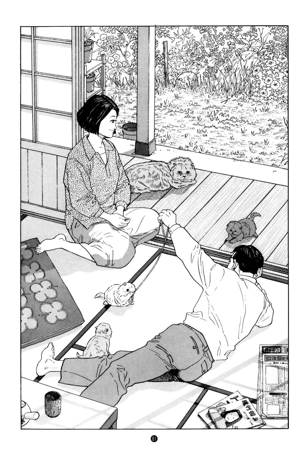Inu o Kau Chapter 3 page 13 - Chapter 3: View of the Backyard