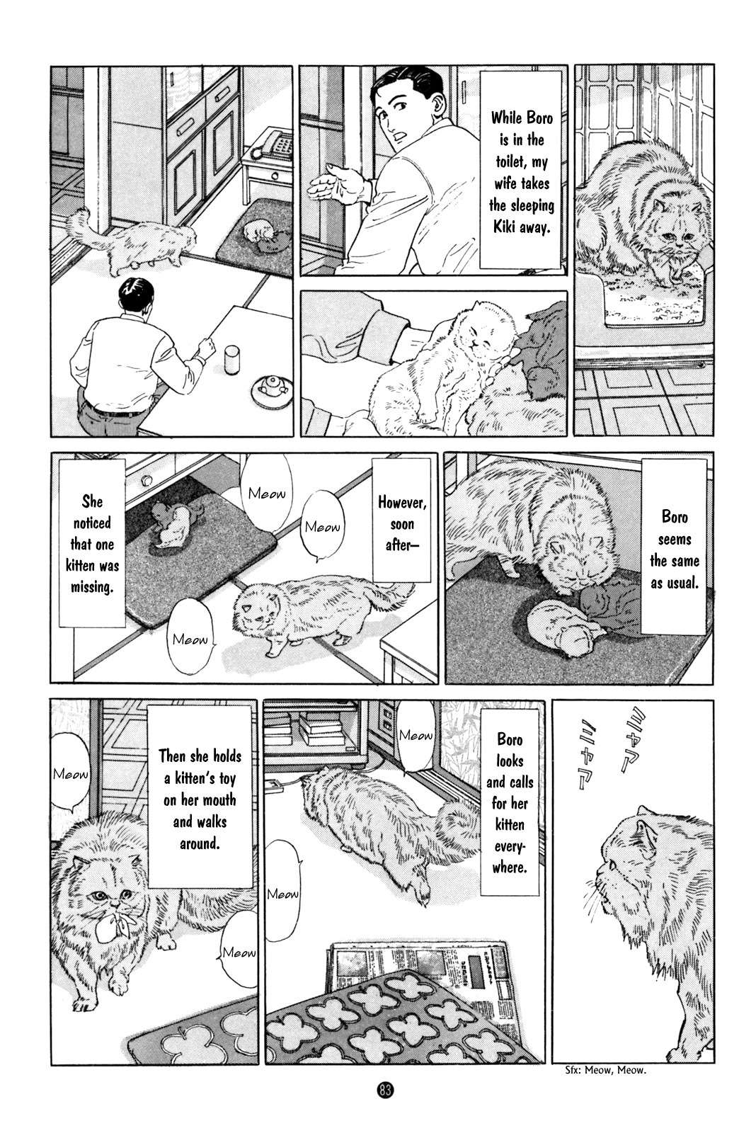 Inu o Kau Chapter 3 page 15 - Chapter 3: View of the Backyard