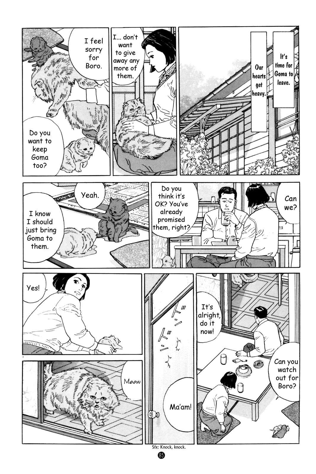 Inu o Kau Chapter 3 page 17 - Chapter 3: View of the Backyard