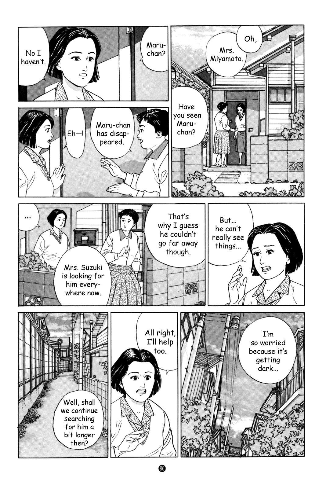 Inu o Kau Chapter 3 page 18 - Chapter 3: View of the Backyard