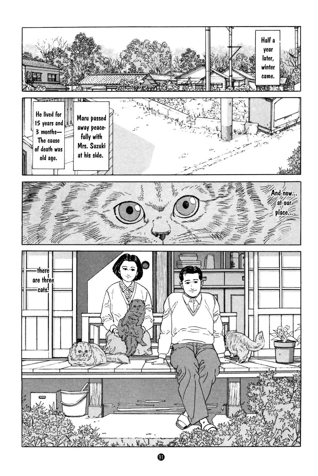 Inu o Kau Chapter 3 page 23 - Chapter 3: View of the Backyard