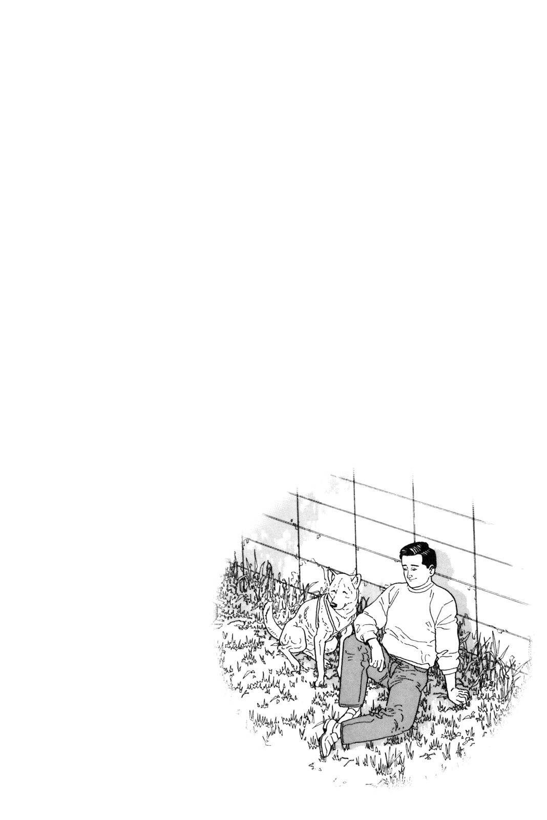 Inu o Kau Chapter 3 page 24 - Chapter 3: View of the Backyard