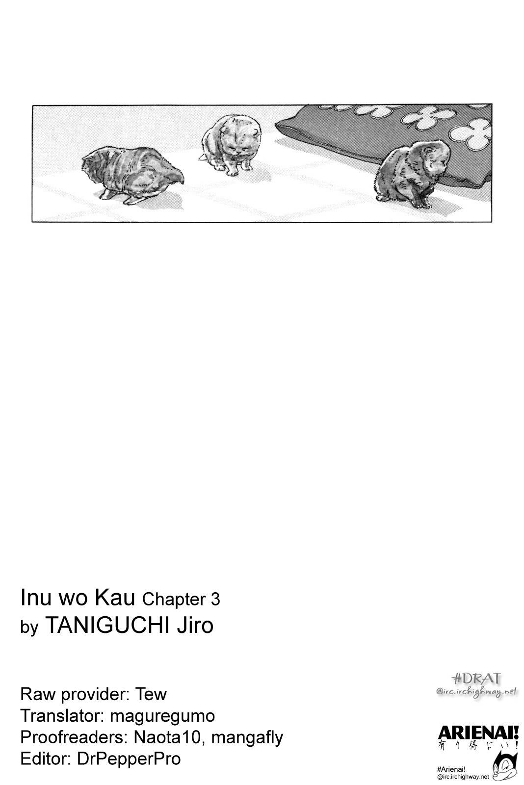 Inu o Kau Chapter 3 page 25 - Chapter 3: View of the Backyard