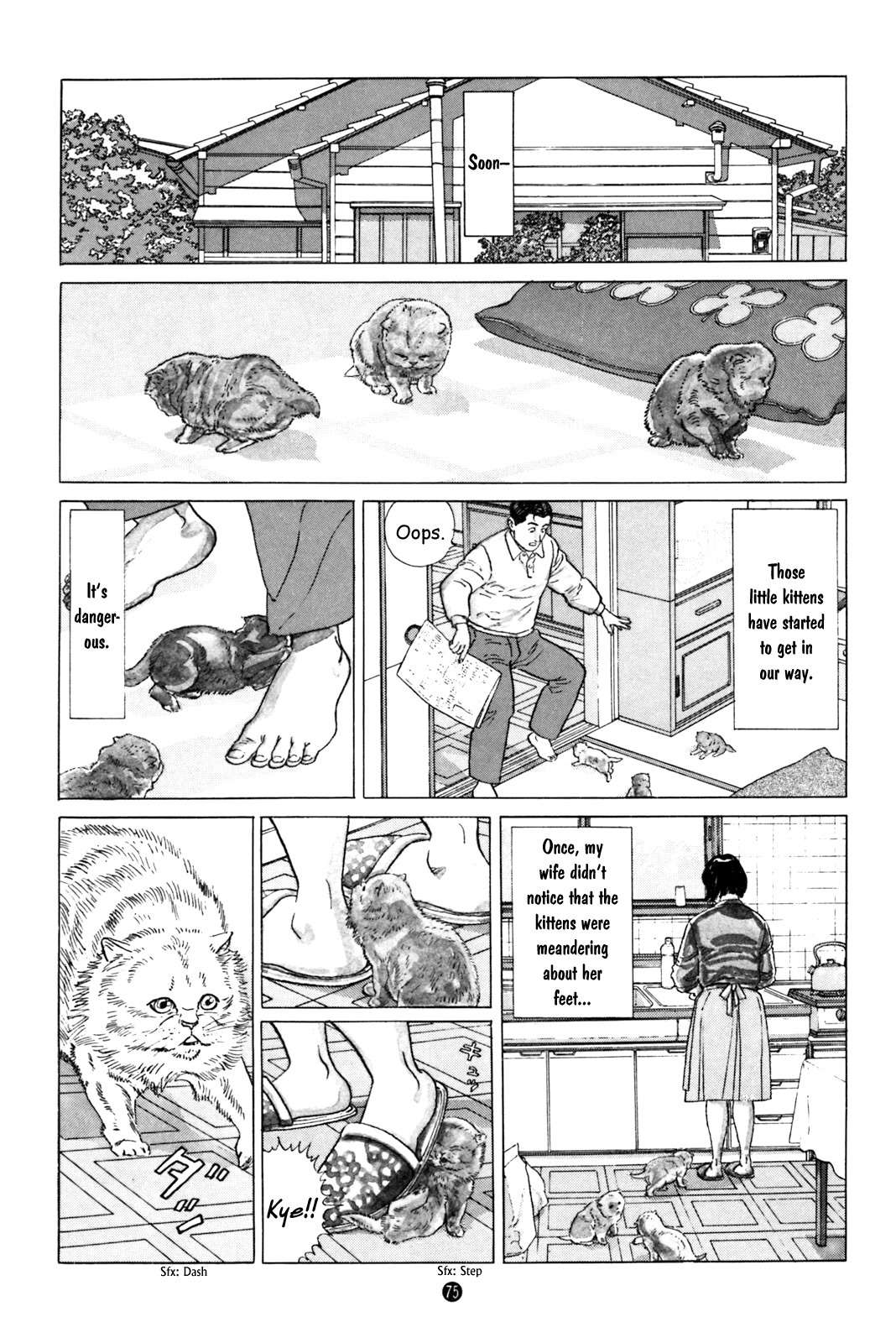 Inu o Kau Chapter 3 page 7 - Chapter 3: View of the Backyard