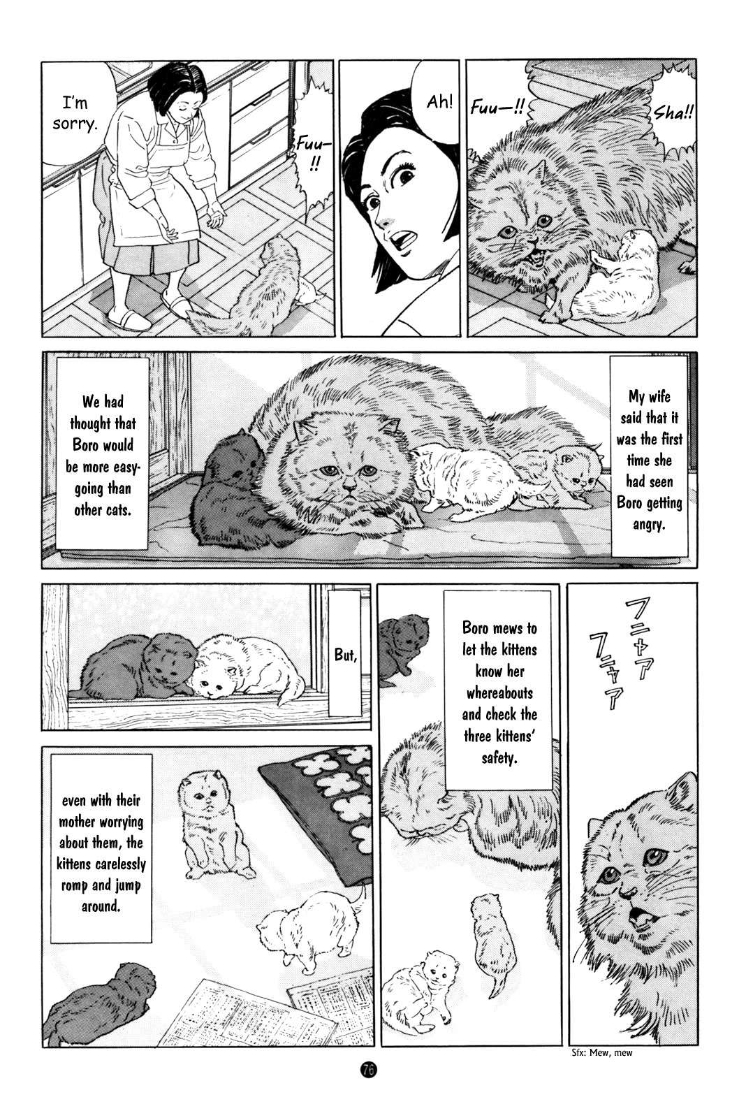 Inu o Kau Chapter 3 page 8 - Chapter 3: View of the Backyard