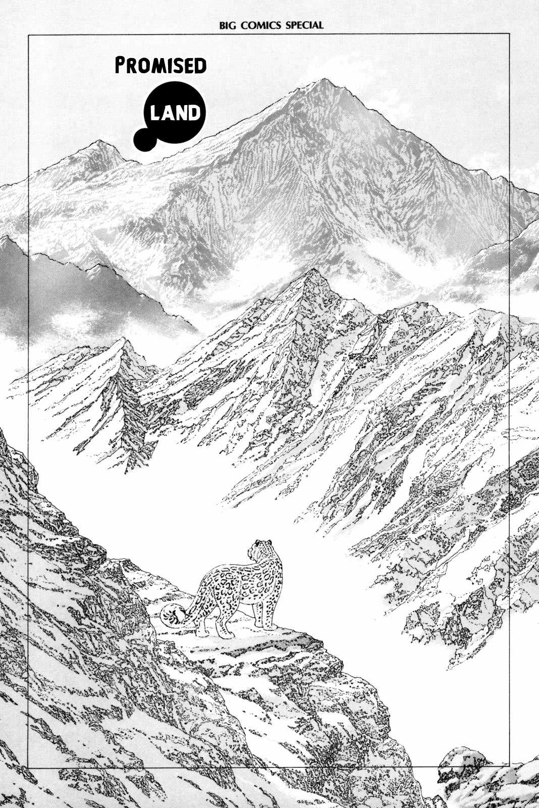 Inu o Kau Chapter 5 page 1 - Chapter 5: Promised Land