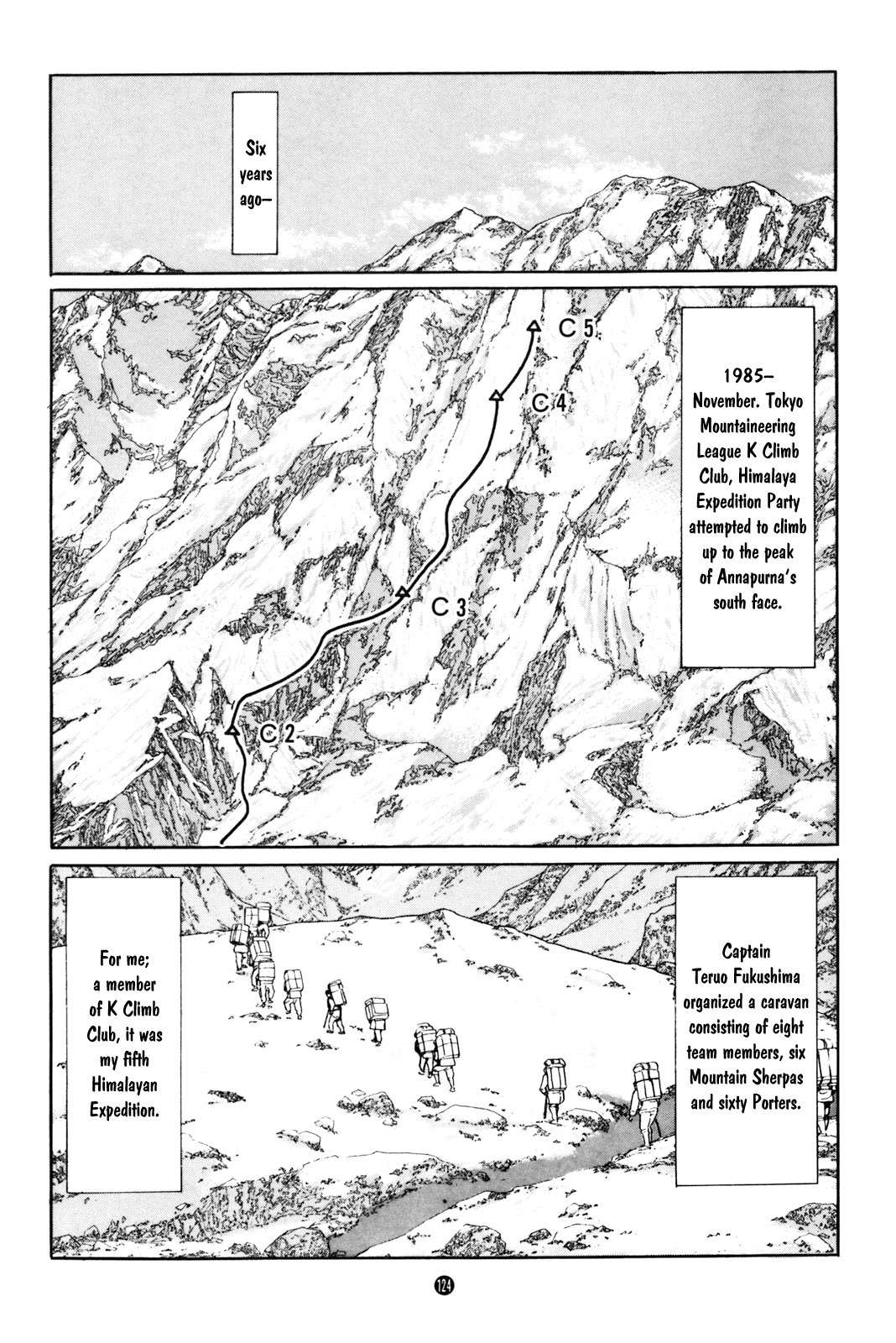 Inu o Kau Chapter 5 page 4 - Chapter 5: Promised Land