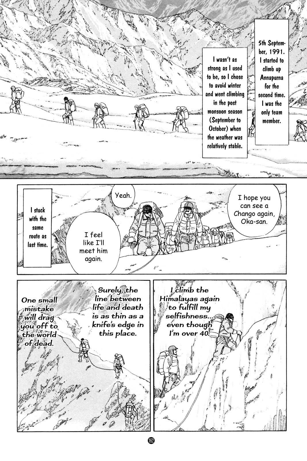 Inu o Kau Chapter 5 page 42 - Chapter 5: Promised Land