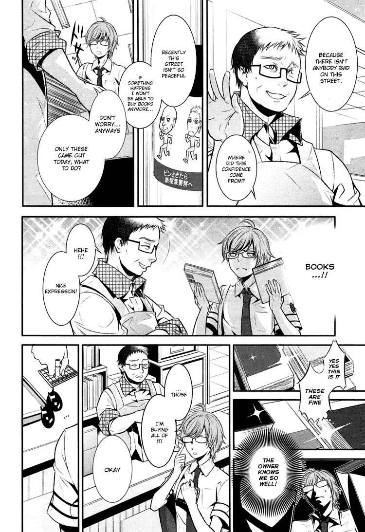 Inu to Hasami wa Tsukaiyou Chapter 0 page 10 - Chapter 0