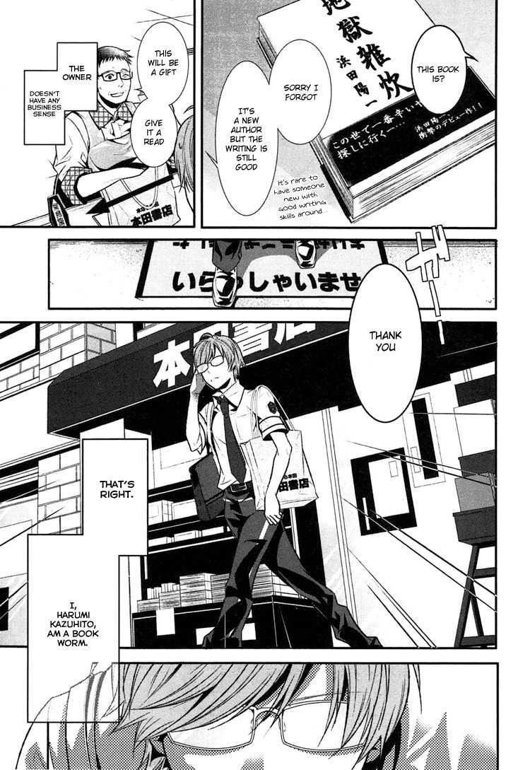 Inu to Hasami wa Tsukaiyou Chapter 0 page 11 - Chapter 0