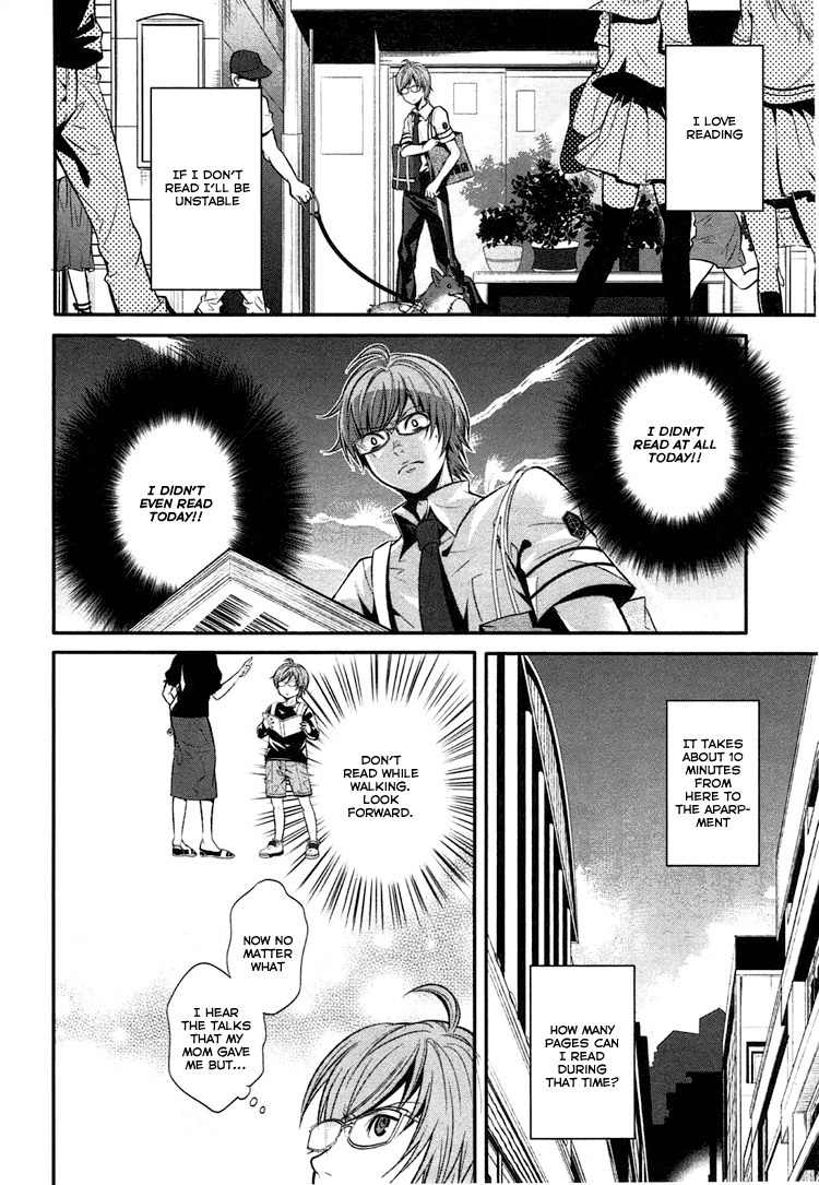 Inu to Hasami wa Tsukaiyou Chapter 0 page 12 - Chapter 0