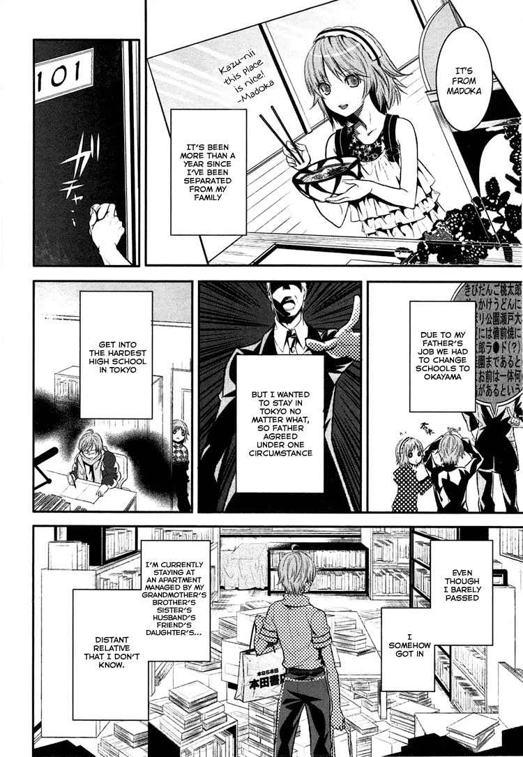 Inu to Hasami wa Tsukaiyou Chapter 0 page 14 - Chapter 0