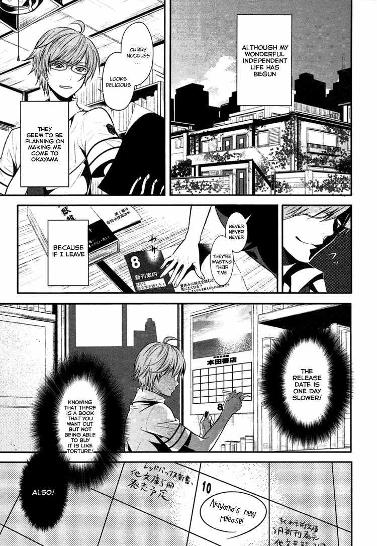 Inu to Hasami wa Tsukaiyou Chapter 0 page 15 - Chapter 0