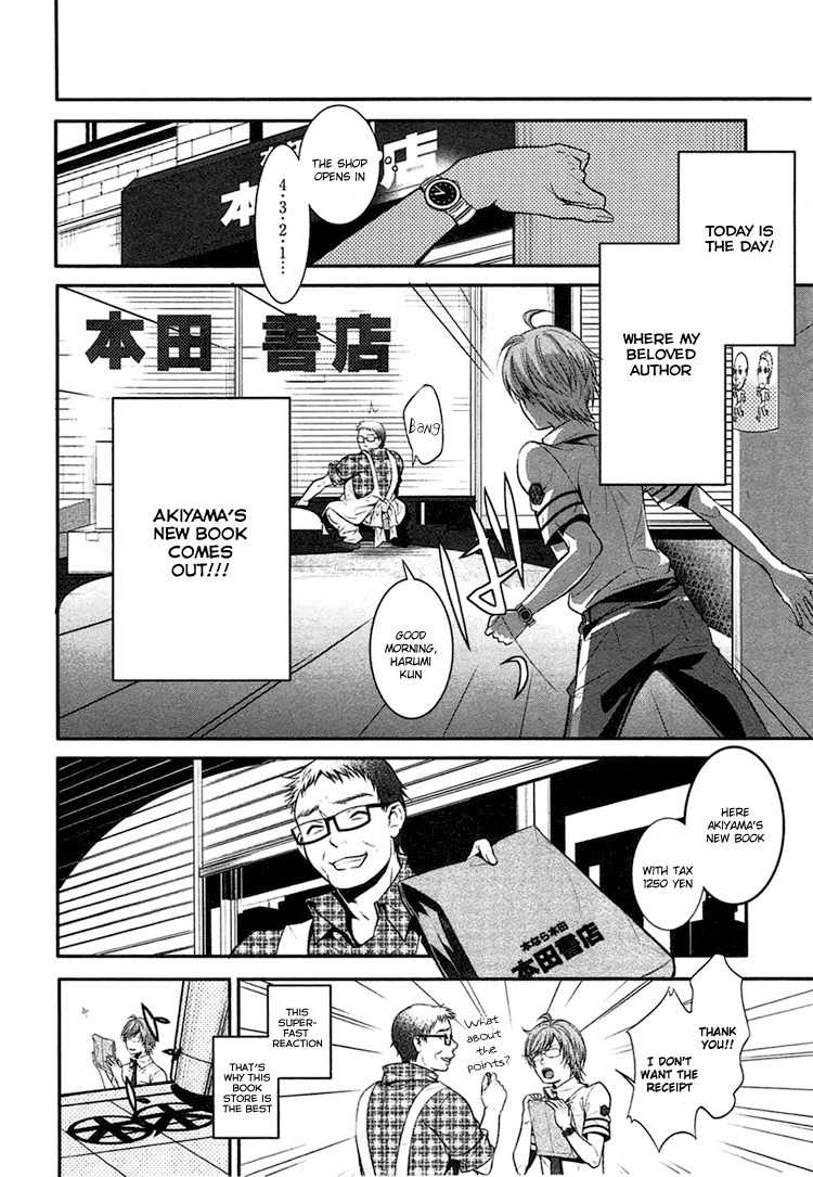 Inu to Hasami wa Tsukaiyou Chapter 0 page 16 - Chapter 0