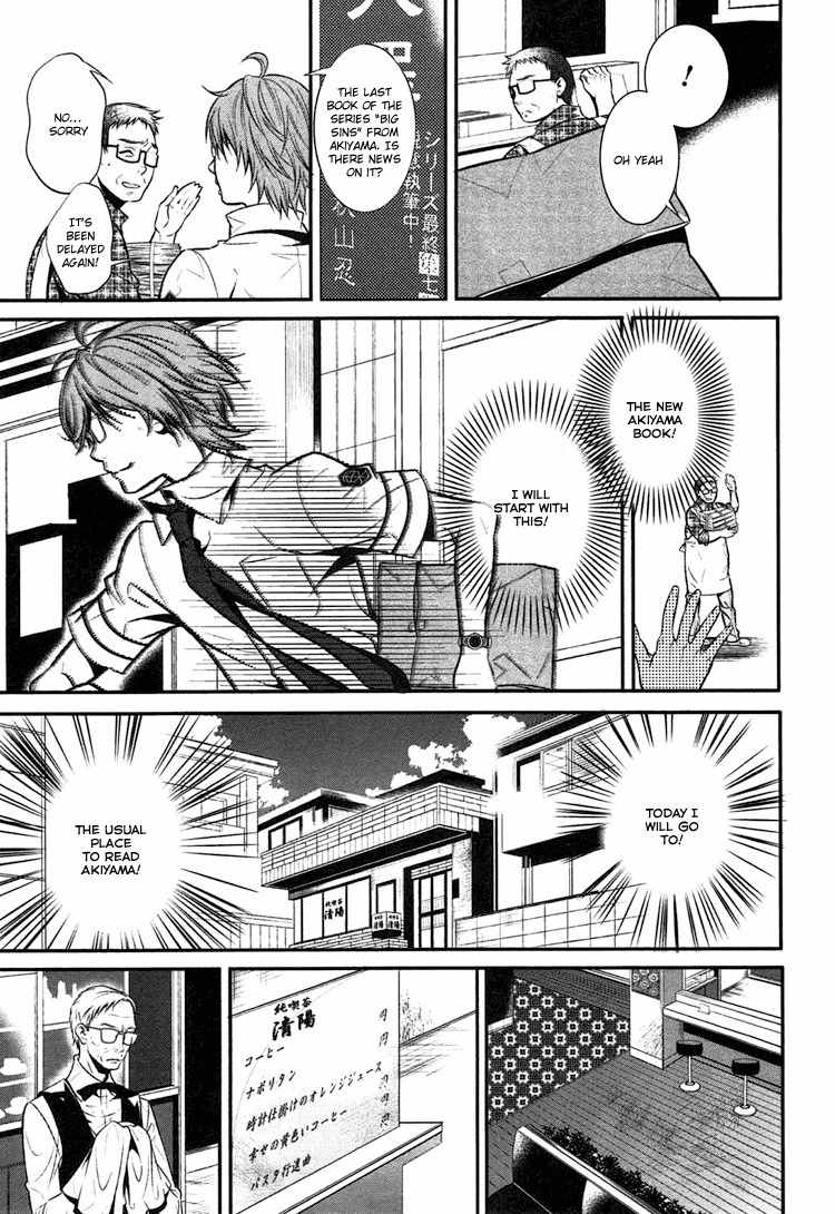 Inu to Hasami wa Tsukaiyou Chapter 0 page 17 - Chapter 0