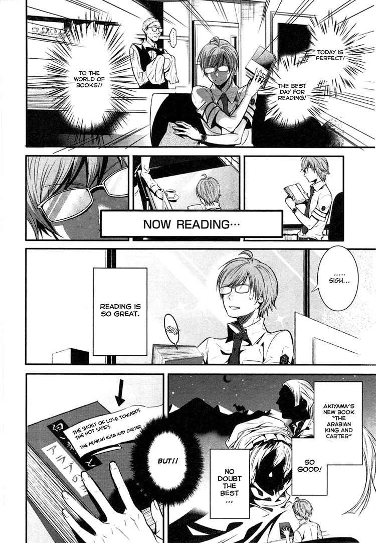 Inu to Hasami wa Tsukaiyou Chapter 0 page 18 - Chapter 0