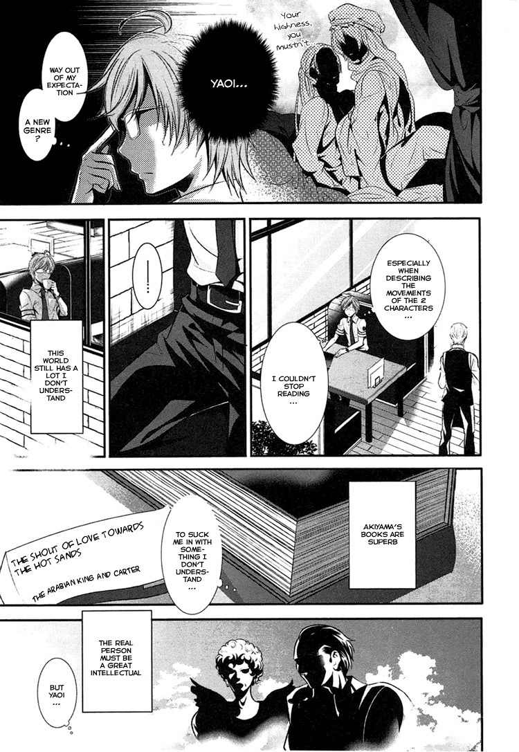 Inu to Hasami wa Tsukaiyou Chapter 0 page 19 - Chapter 0