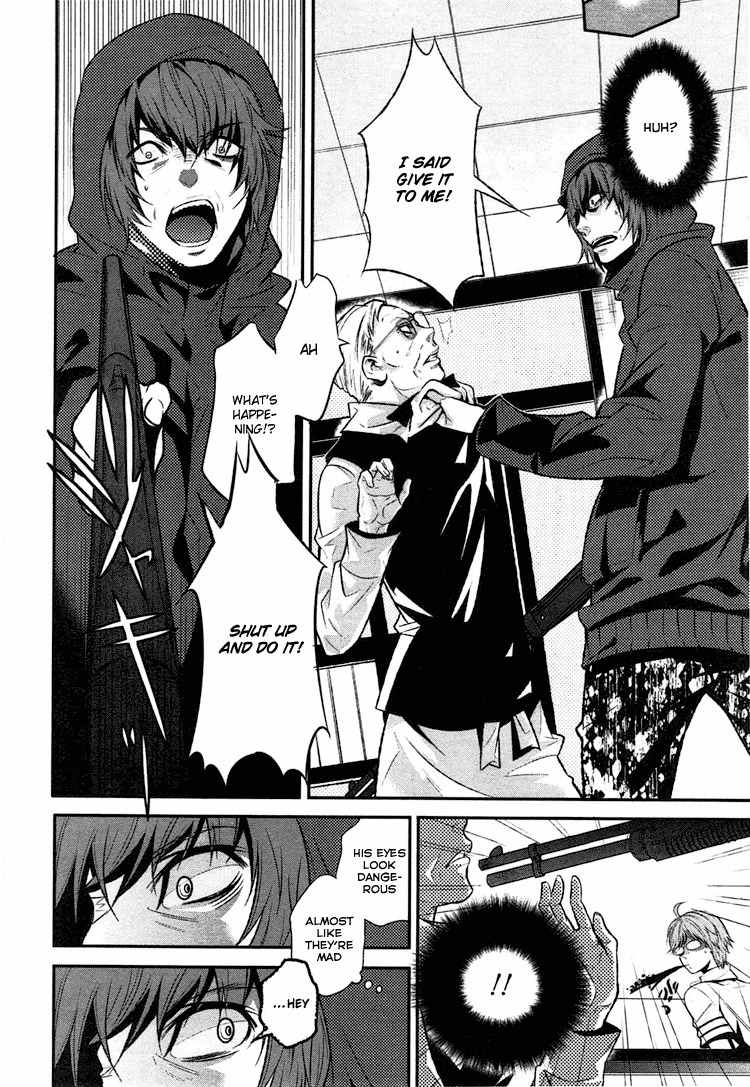 Inu to Hasami wa Tsukaiyou Chapter 0 page 24 - Chapter 0