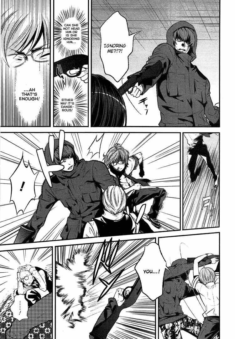 Inu to Hasami wa Tsukaiyou Chapter 0 page 27 - Chapter 0