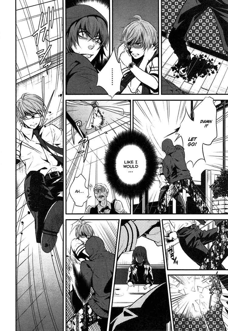Inu to Hasami wa Tsukaiyou Chapter 0 page 28 - Chapter 0
