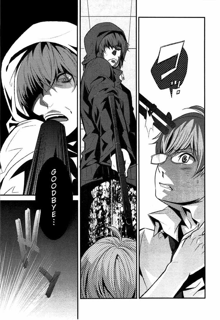 Inu to Hasami wa Tsukaiyou Chapter 0 page 29 - Chapter 0