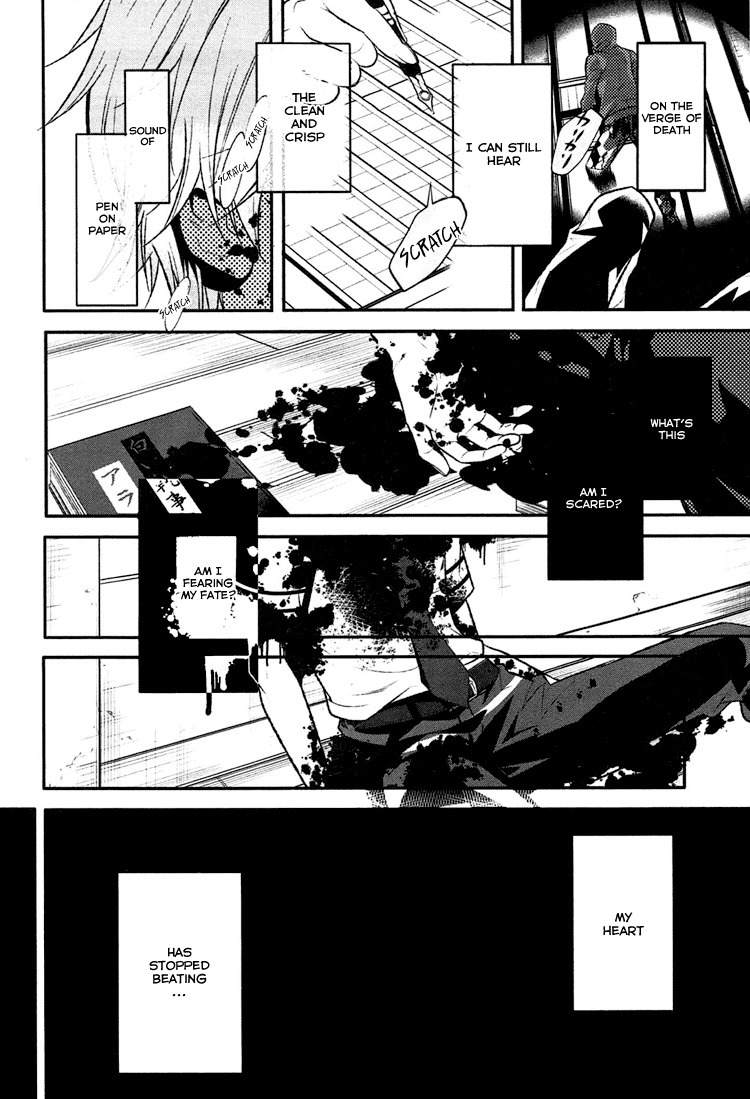 Inu to Hasami wa Tsukaiyou Chapter 0 page 30 - Chapter 0