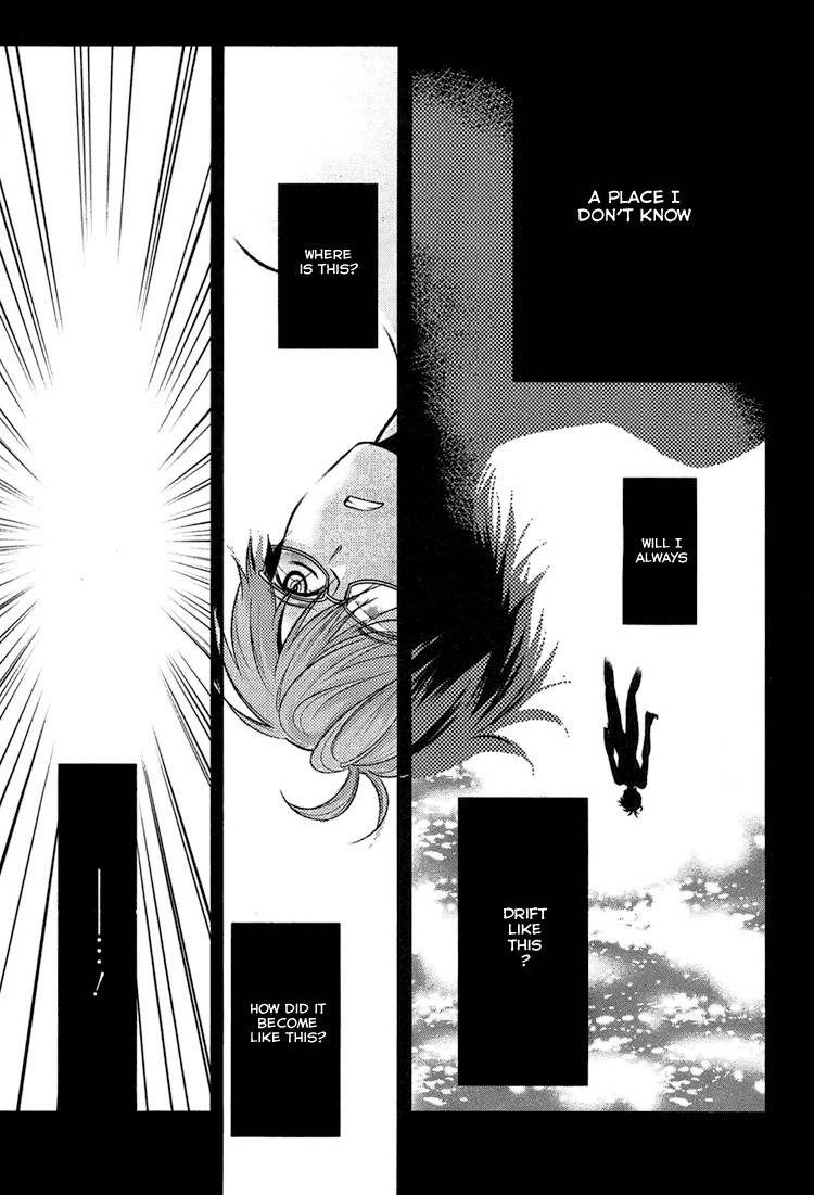 Inu to Hasami wa Tsukaiyou Chapter 0 page 31 - Chapter 0