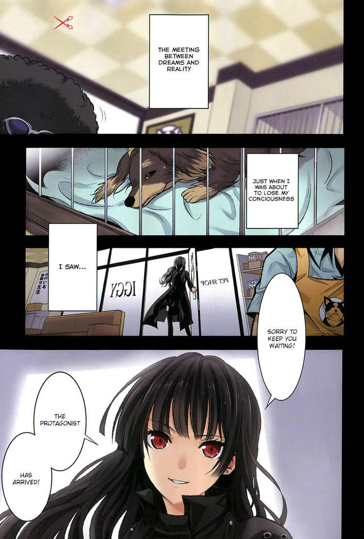 Inu to Hasami wa Tsukaiyou Chapter 0 page 4 - Chapter 0