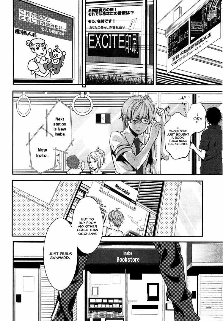 Inu to Hasami wa Tsukaiyou Chapter 0 page 8 - Chapter 0