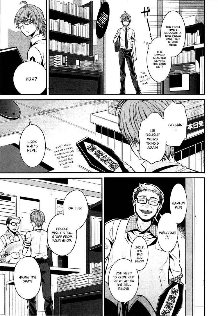 Inu to Hasami wa Tsukaiyou Chapter 0 page 9 - Chapter 0