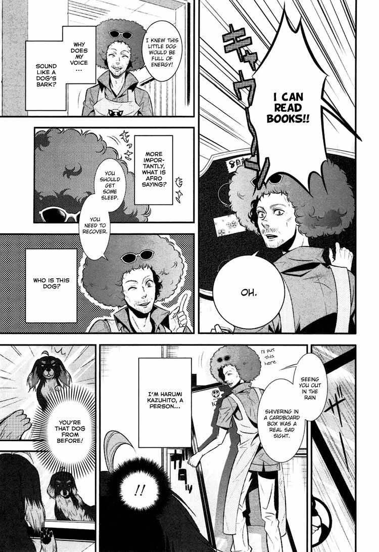 Inu to Hasami wa Tsukaiyou Chapter 1 page 10 - Chapter 1