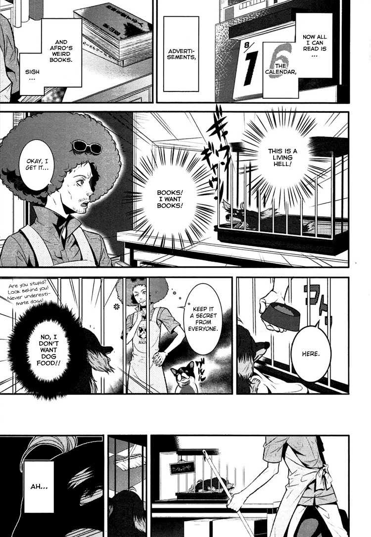 Inu to Hasami wa Tsukaiyou Chapter 1 page 12 - Chapter 1