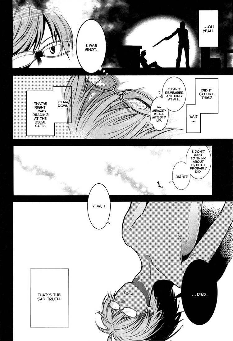 Inu to Hasami wa Tsukaiyou Chapter 1 page 2 - Chapter 1