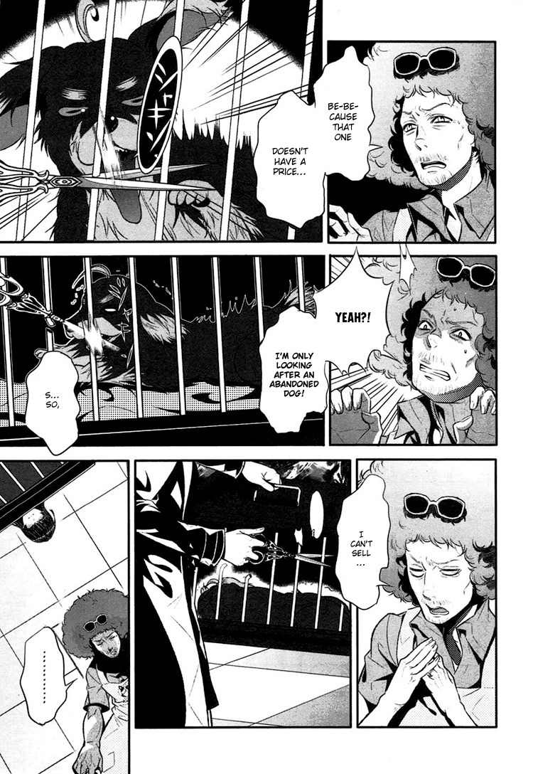 Inu to Hasami wa Tsukaiyou Chapter 1 page 20 - Chapter 1